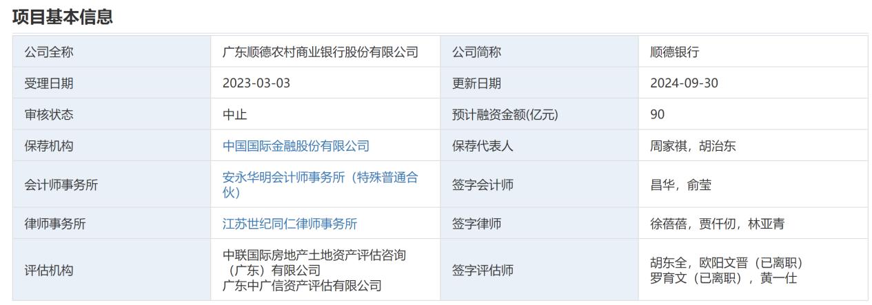 1730198090463878.jpg 图片2.jpg