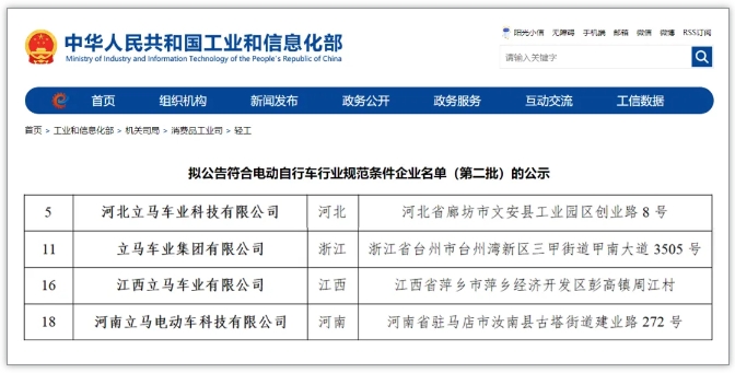 1732591938297589.png 2.png