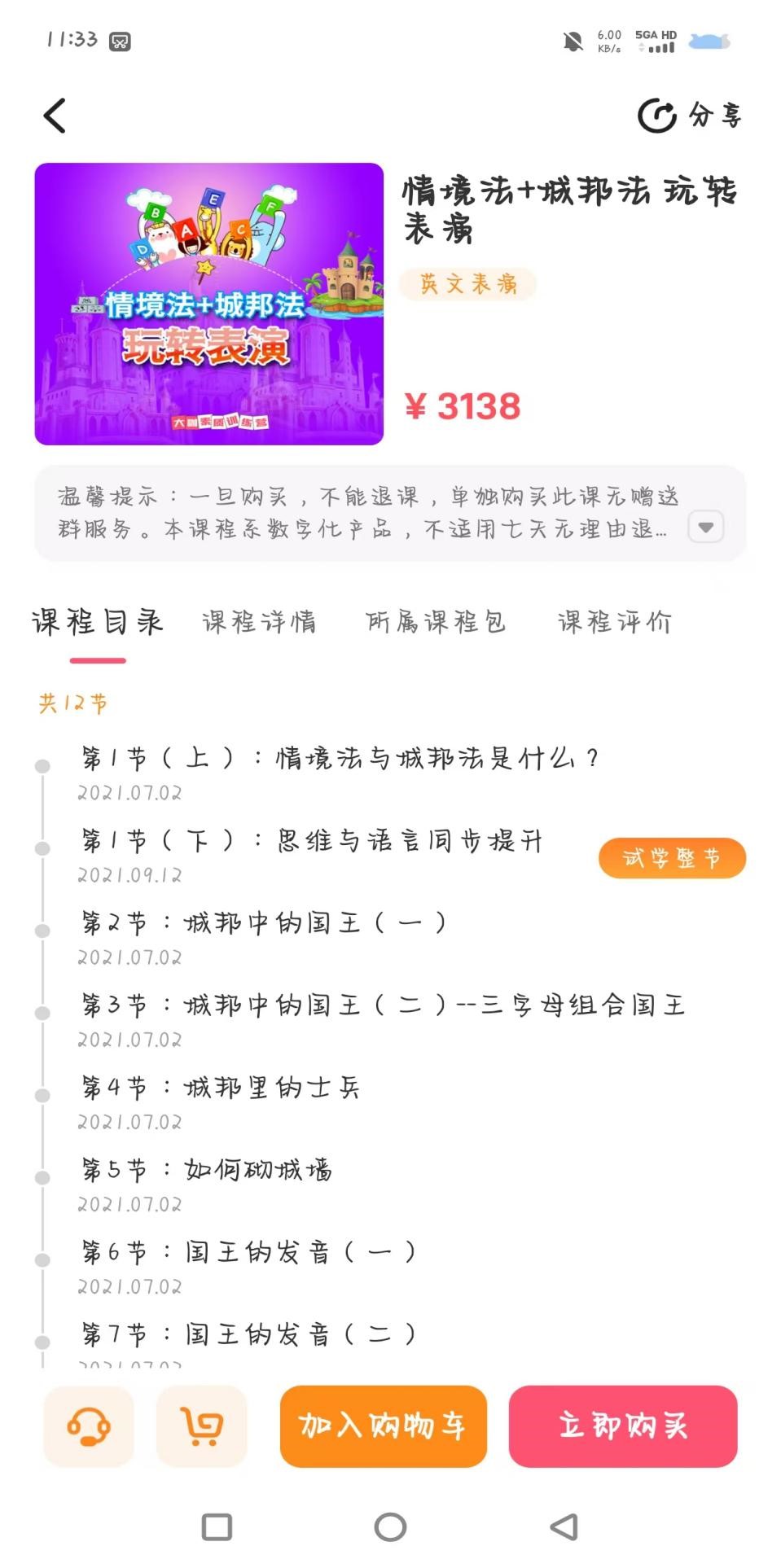 1733206689282215.jpg 4.jpg