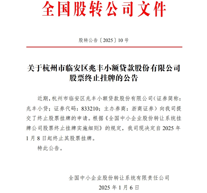 成都国企内控管理律师
