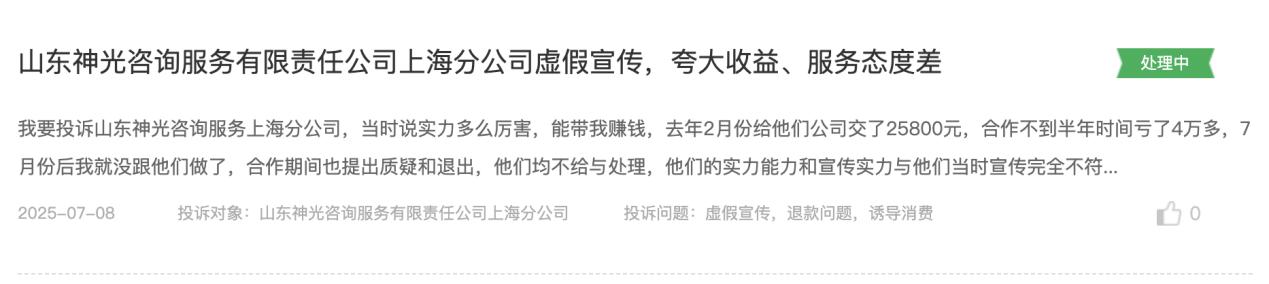 图片8.jpg