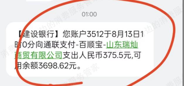 图片7.jpg