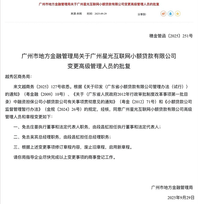 1761015475706904.jpg 图片2.jpg