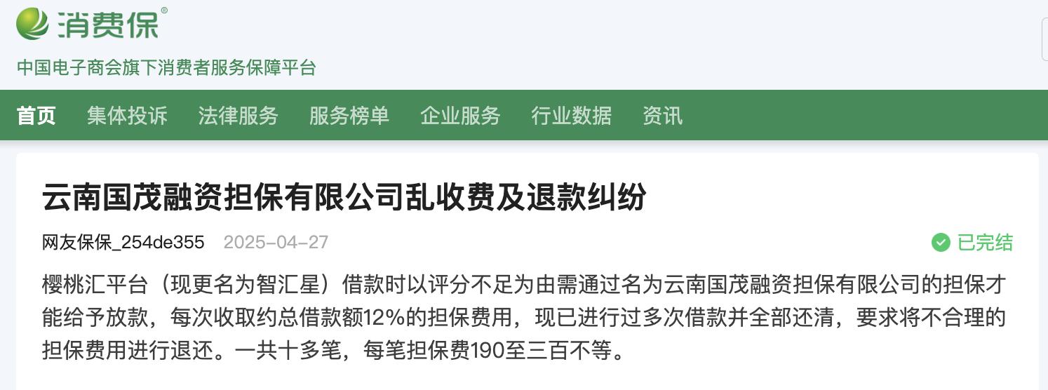 1761015502213019.jpg 图片3.jpg