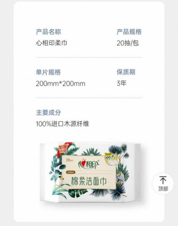 1761294500962918.jpg 图片2.jpg