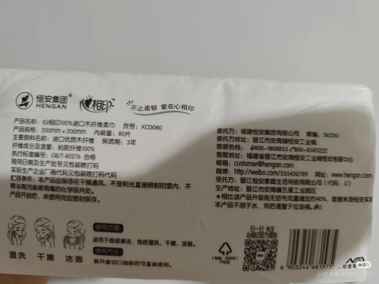 1761294509760110.jpg 图片3.jpg