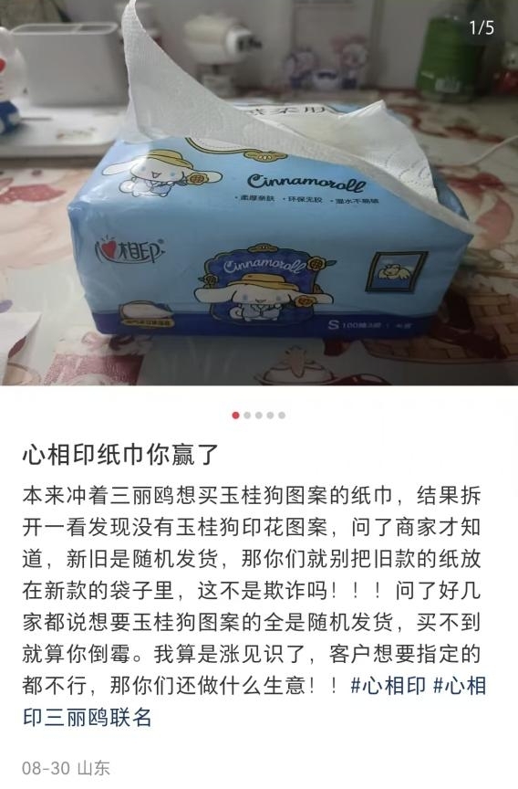 1761294536543240.jpg 6.jpg