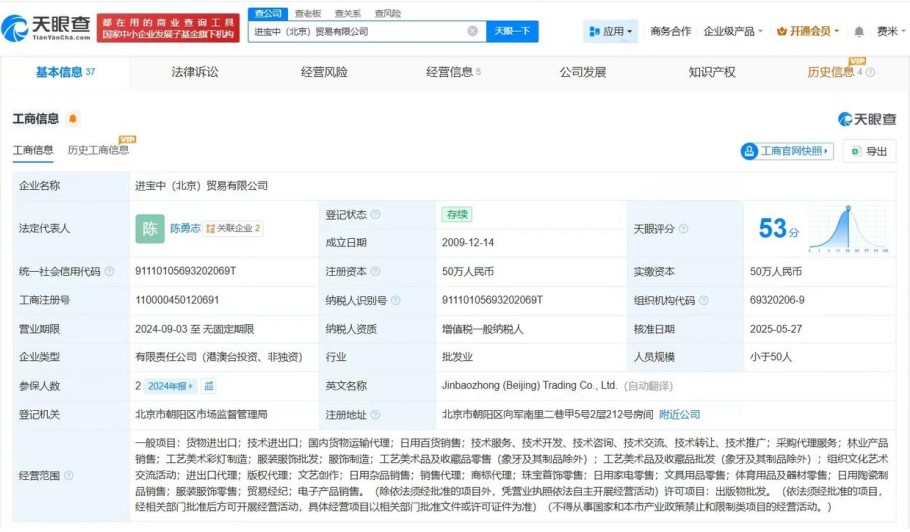 1766917991503278.jpg 4.jpg