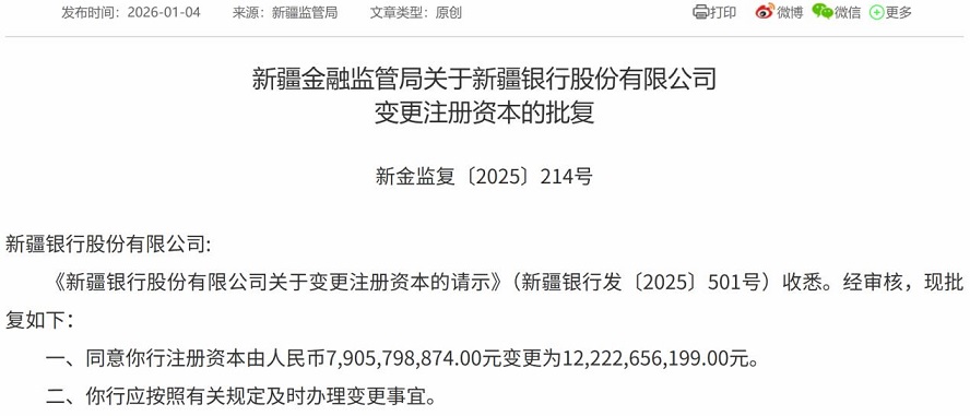 1768876230274304.jpg 图片2.jpg