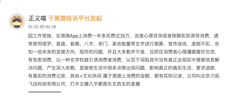 1773465411872944.jpg 666.jpg