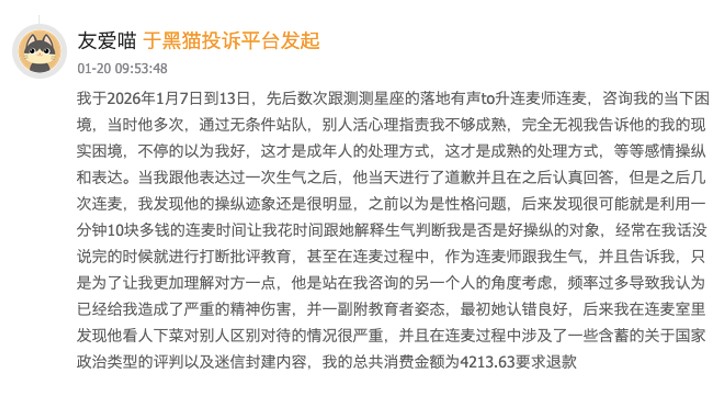 1773465422226506.jpg 777.jpg