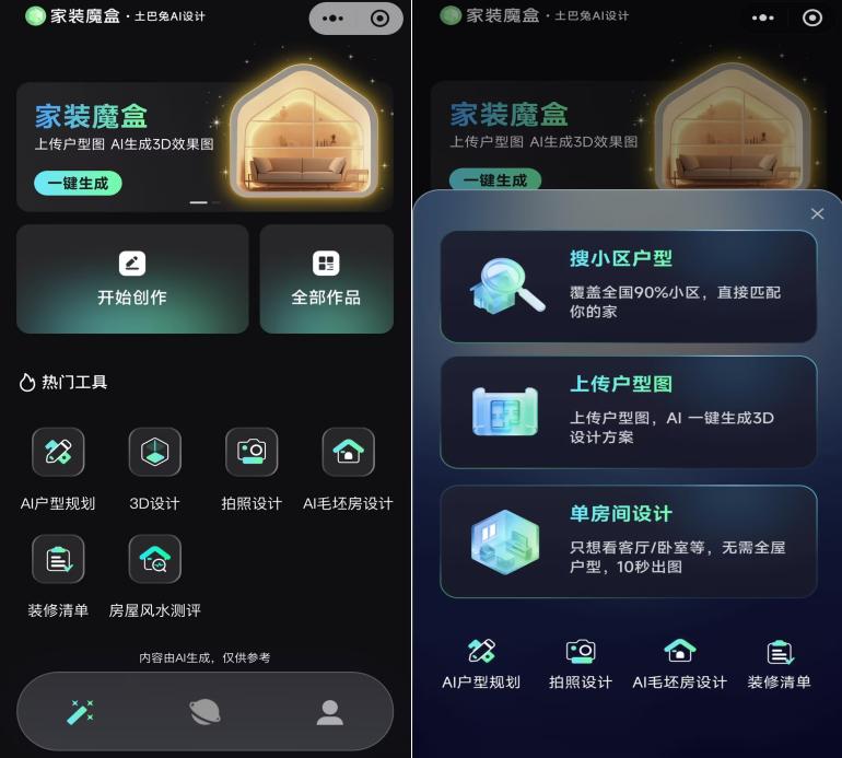 1773718043634878.jpg 图片2.jpg