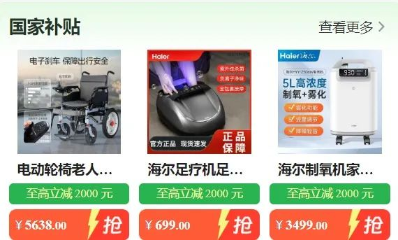 图片2.png
