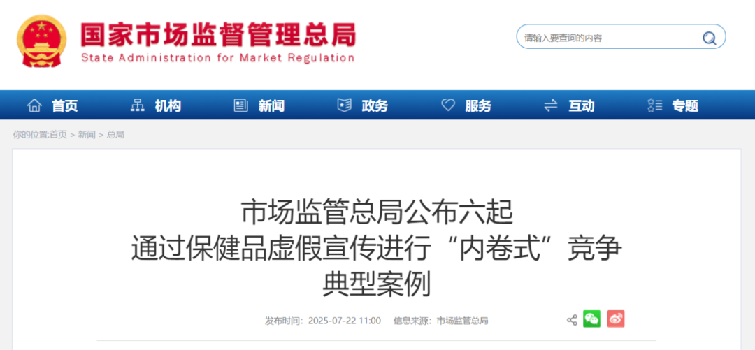 微信图片_20250723135015.png