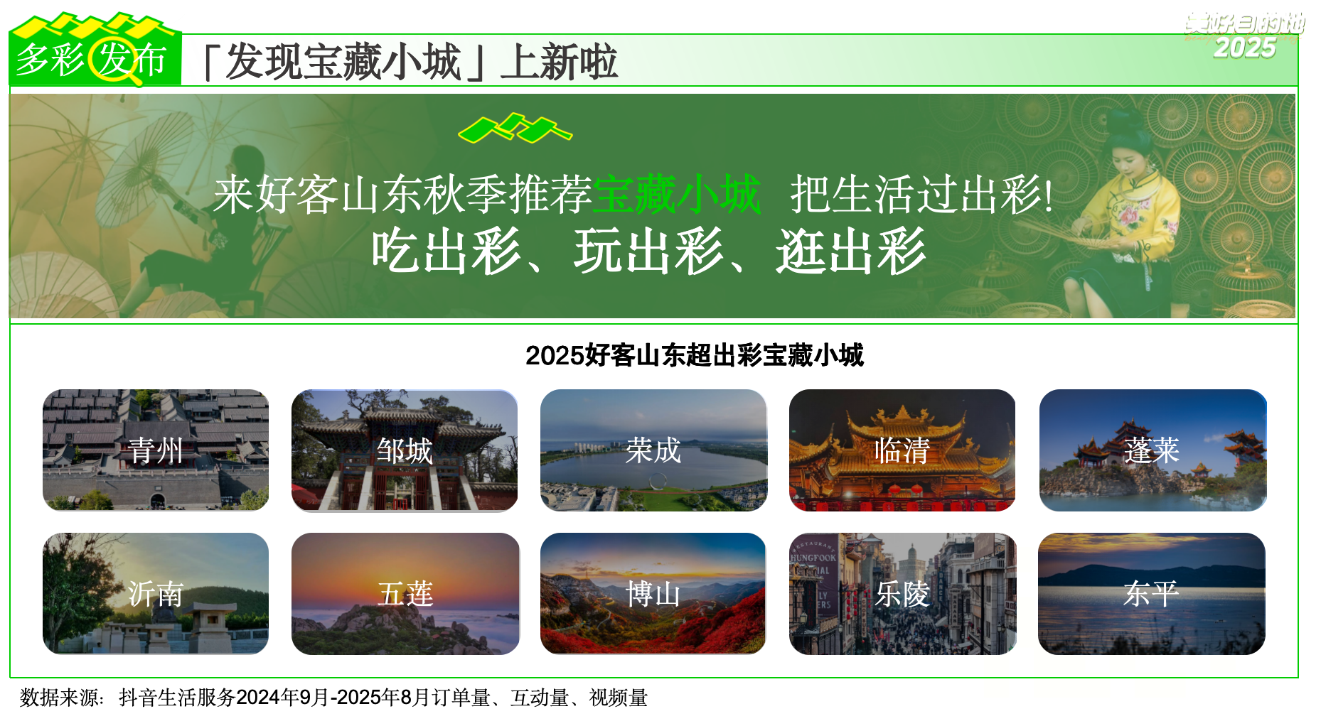 微信图片_2025-09-09_164332_536.png