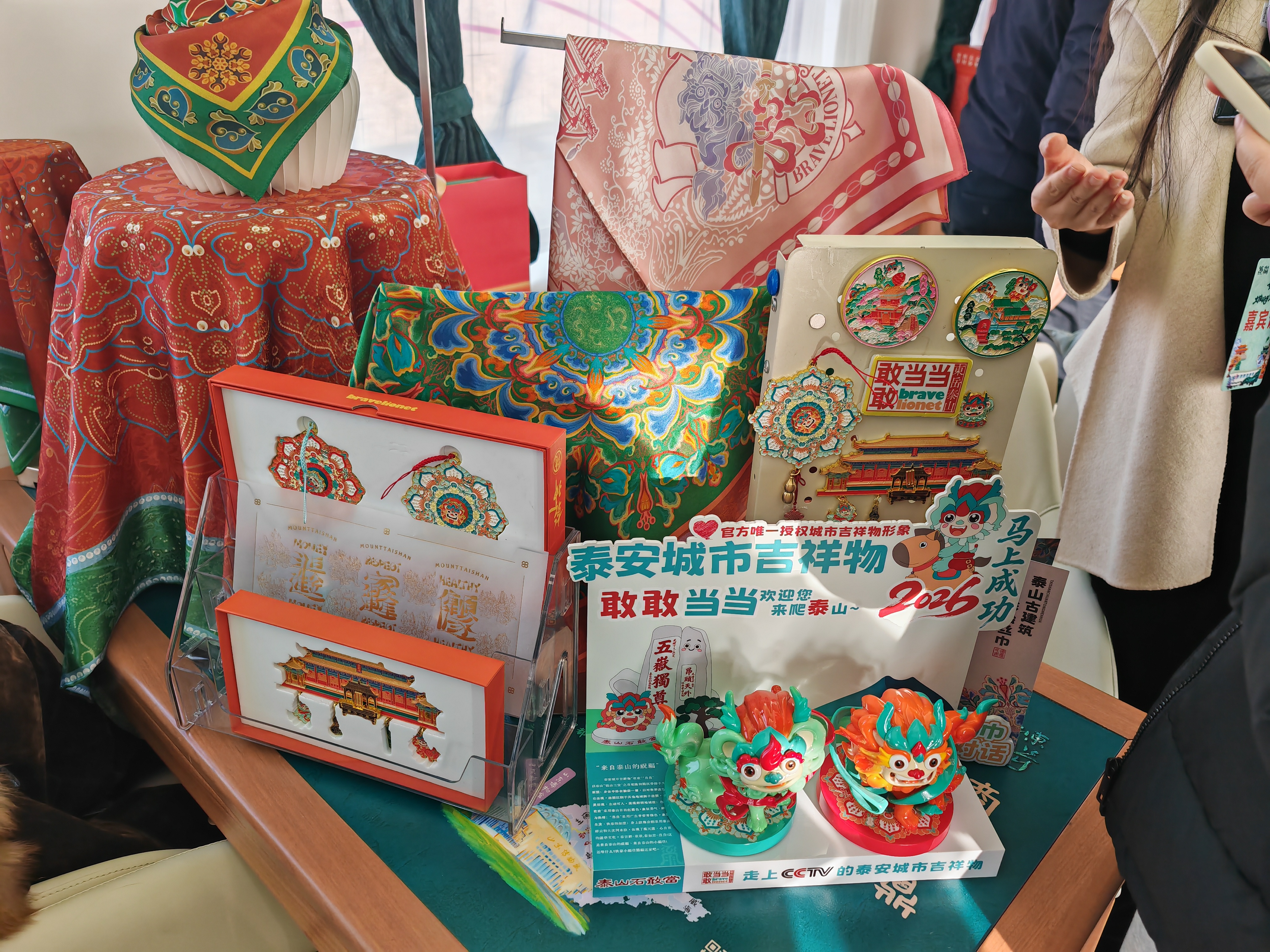 1771054272491444.jpg 微信图片_20260214152727.jpg