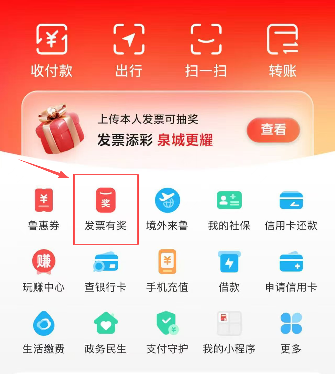 1772150547454378.png 微信图片_20260227075615_471_16.png