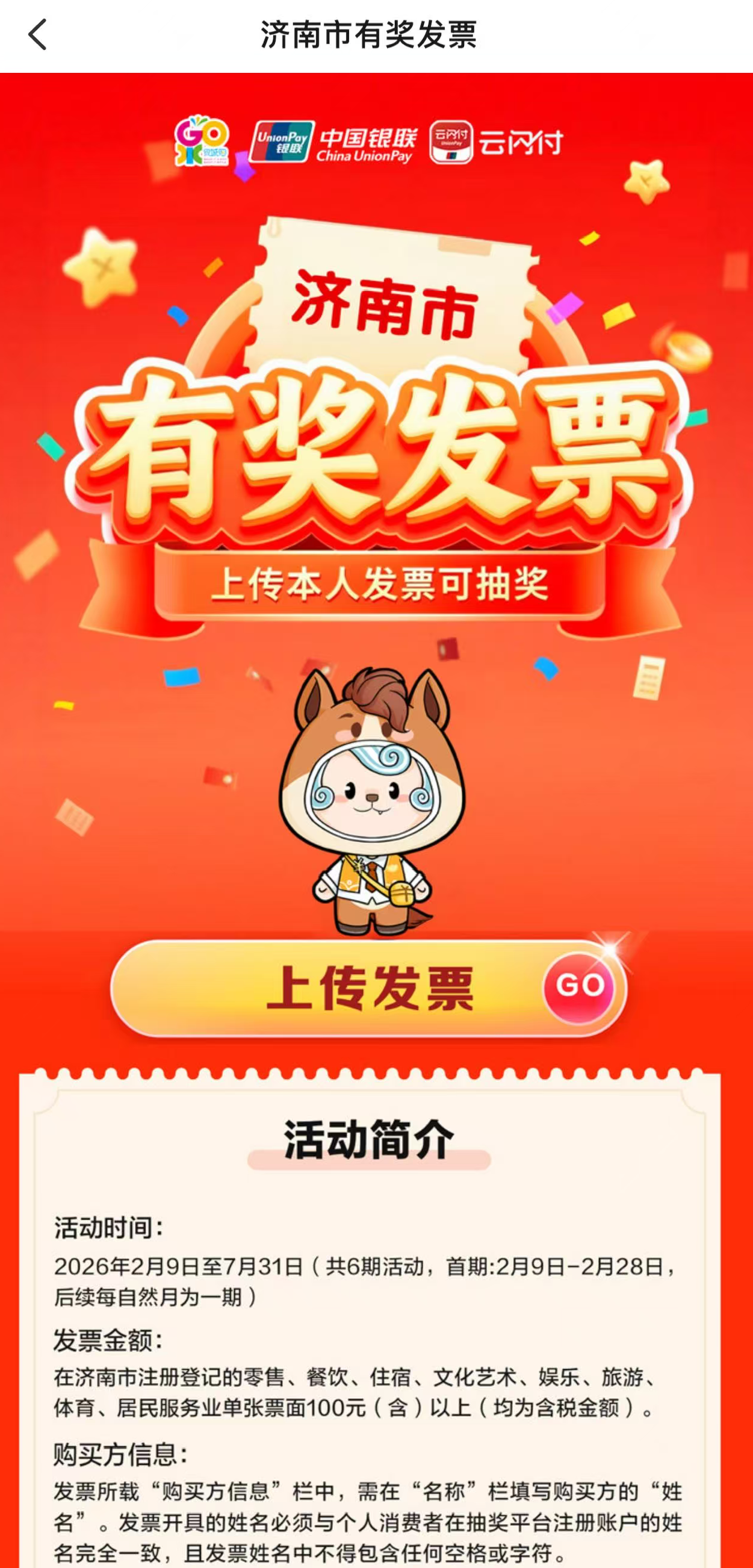 1772150562232307.png 微信图片_20260227075655_472_16.png