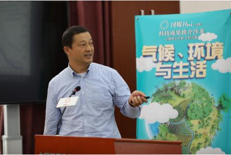 "刊媒惠—科技论文成果推介沙龙之"气候,环境与生活"专题沙龙举办