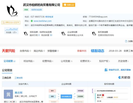 武汉1