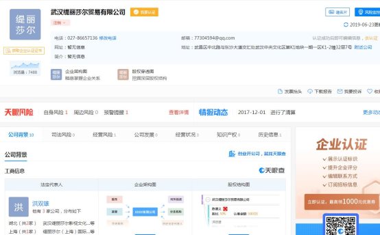 武汉3