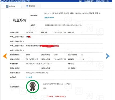 武汉11