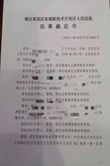 微信图片_20191018102307