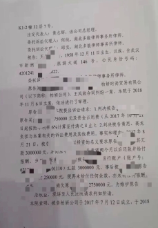 微信图片_20191018102303