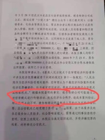 微信图片_20191018102315