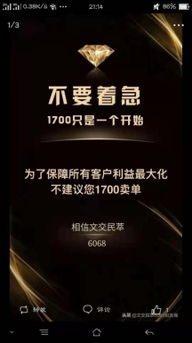 916228678