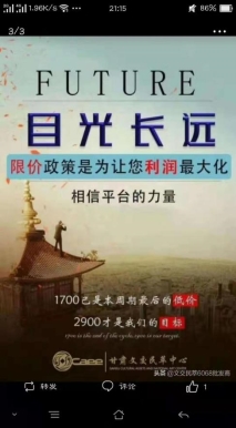 1016419943