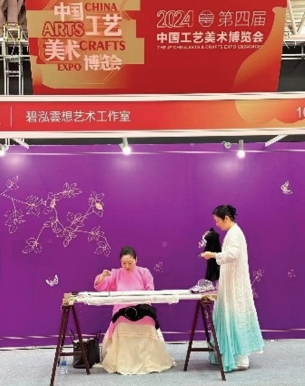 屏幕截图_25-10-2024_93726_.jpeg