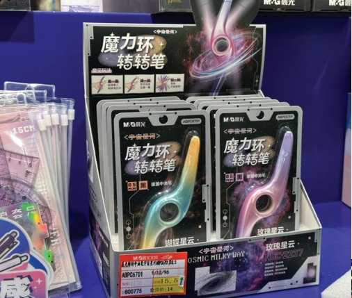 屏幕截图_18-2-2025_93821_.jpeg