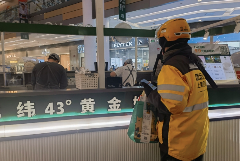 微信截图_20250522093923.jpg