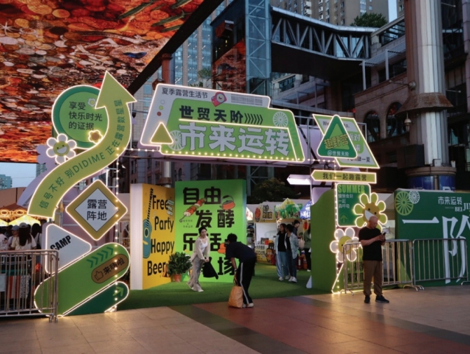 屏幕截图_9-6-2025_9439_.jpeg
