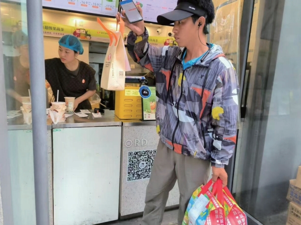 微信截图_20250730094717.png