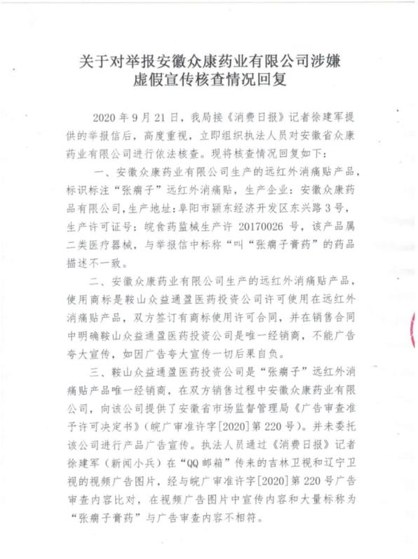 微信截图_20201124150424.jpg