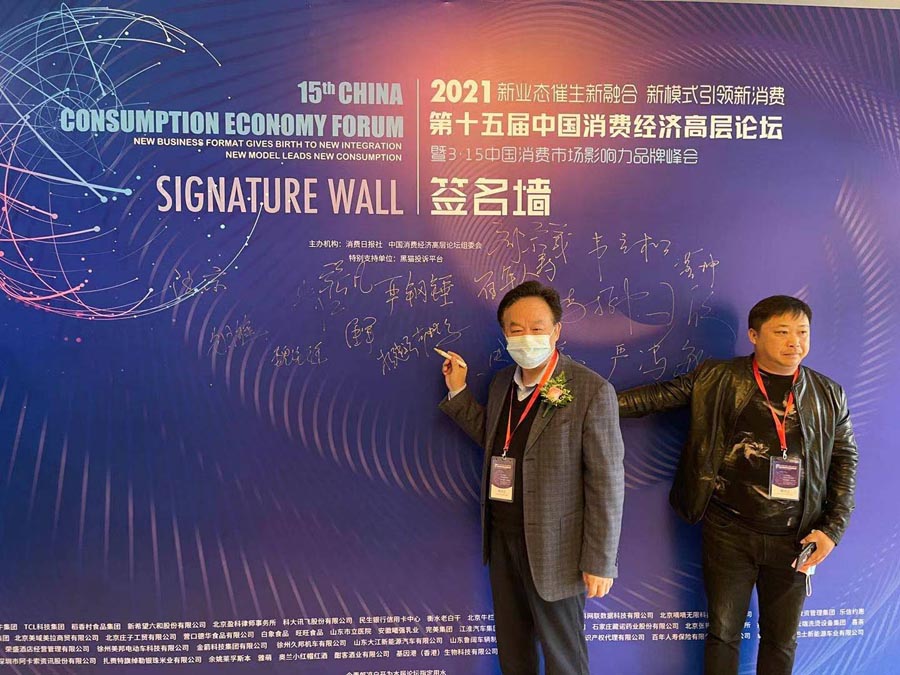 微信图片_20210327085452.jpg