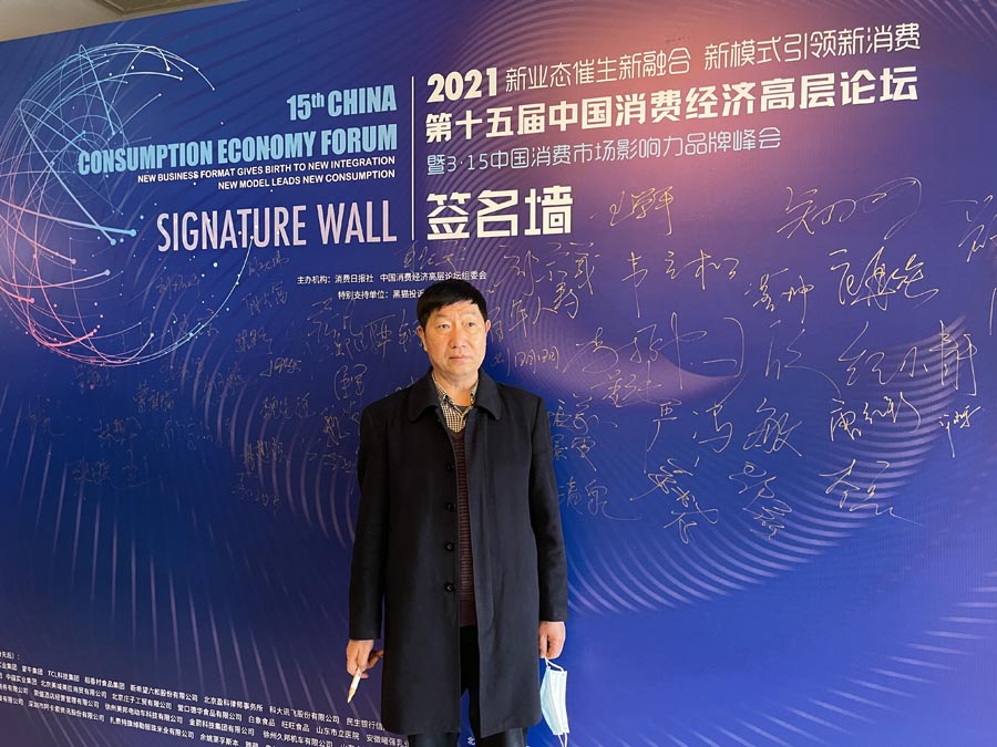 微信图片_20210327093035.jpg
