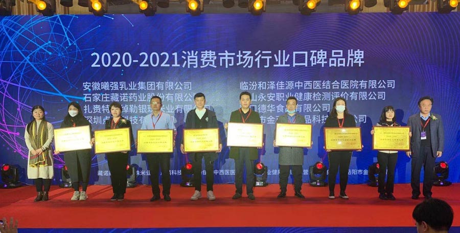微信图片_20210327121408.jpg