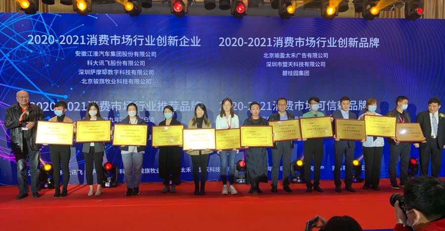 微信图片_20210327121413.jpg