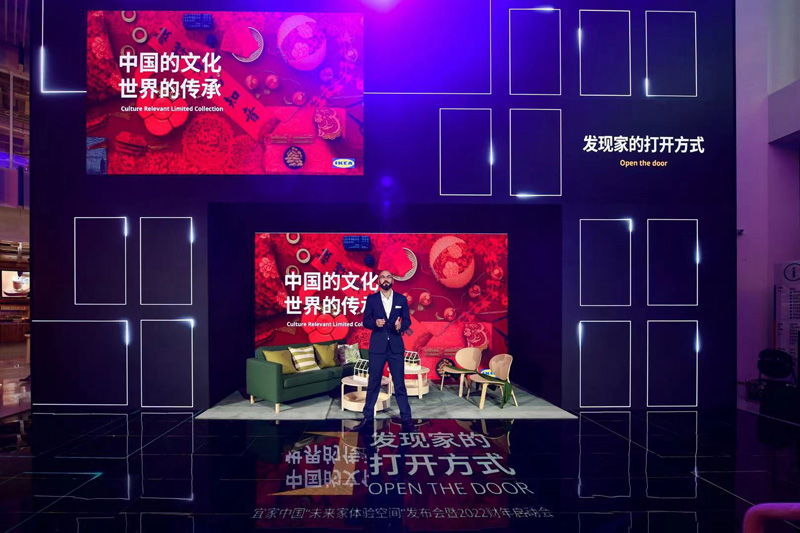 宜家中国副总裁弗朗索瓦·勃朗特发言.jpg