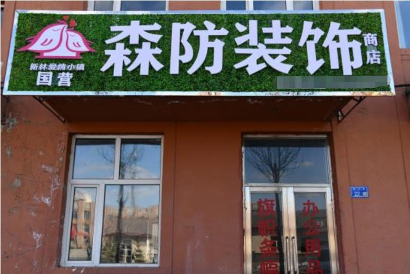 1649901123985816.jpg 微信截图_20220414095144.jpg