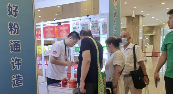 微信截图_20231012131502.jpg