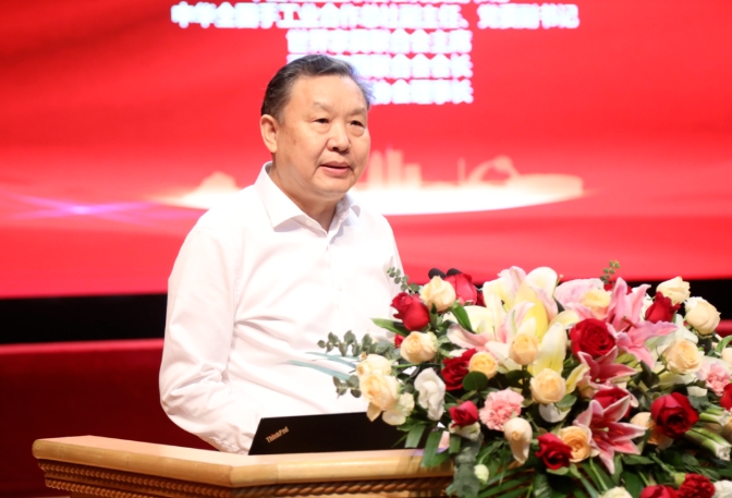 优游国际ub8|川原洋子|中国家具协会第七届四次理事会在贵港成功召开
