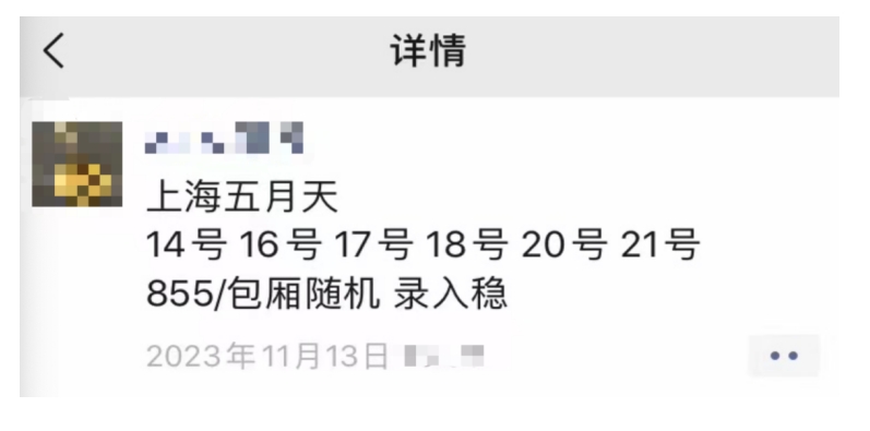 微信截图_20231209165532.jpg