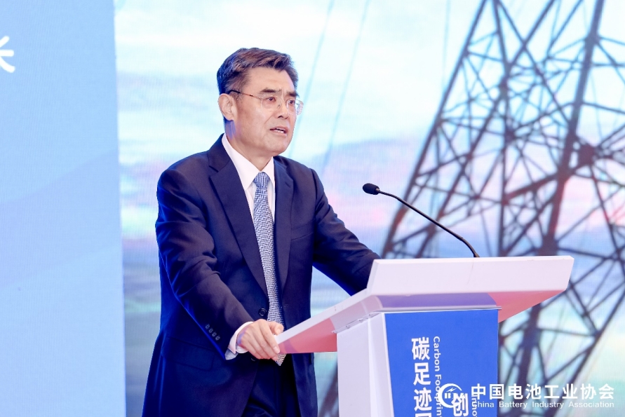 星空体育：碳足迹国际标准及低压直流系统创新发展大会在沪顺利召开(图7)