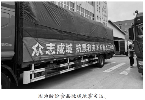 屏幕截图_16-1-2025_93938_.jpeg