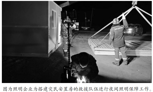 屏幕截图_16-1-2025_93953_.jpeg