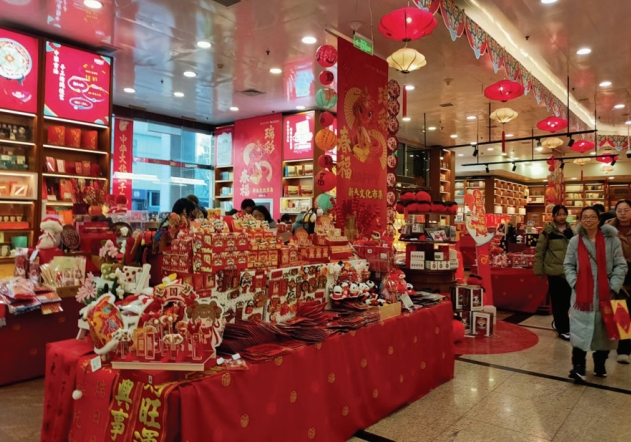 屏幕截图_10-2-2025_94342_.jpeg